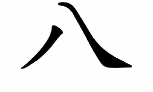10个月宝宝身高矮网 - 网站提供10个月婴儿身高小常识、10个月宝宝身高矮正常吗